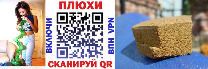 Купить закладку Галлюциногенные грибы  Кокаин  Амфетамин  Меф  ГАШИШ  Липки