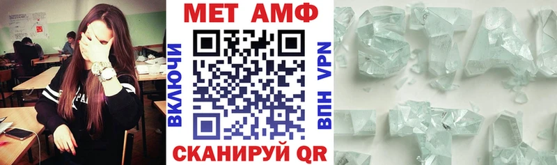 Amphetamine 97%  Купить закладки  Липки 