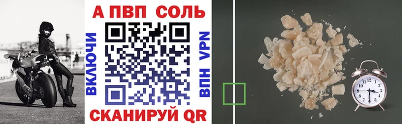 Альфа ПВП VHQ  Купить  Липки 