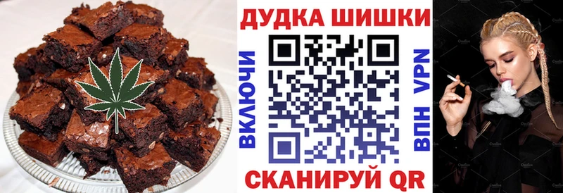 Canna-Cookies конопля  Купить закладки  Липки 