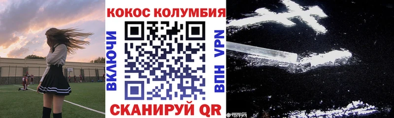 Cocaine Колумбийский  Купить  Липки 
