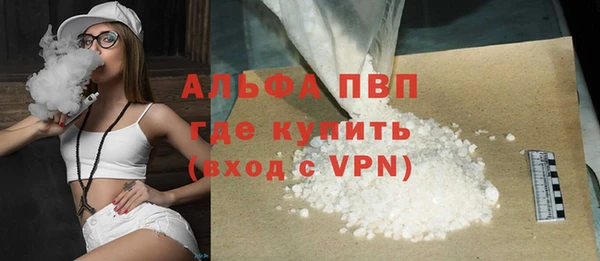 наркотики Белокуриха