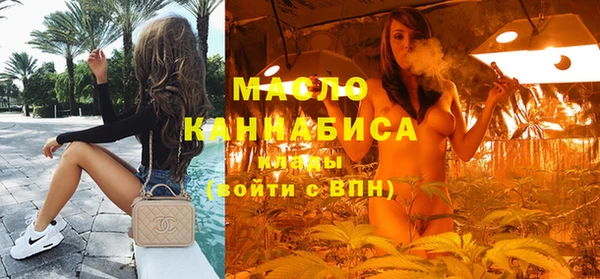 наркотики Белокуриха