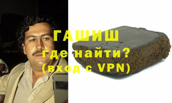 наркотики Белокуриха