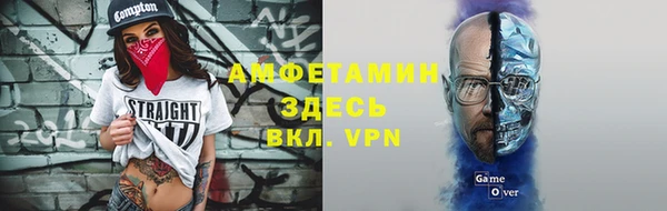 наркотики Белокуриха
