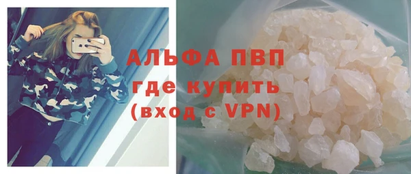 скорость mdpv Беломорск
