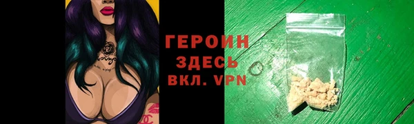 скорость mdpv Беломорск