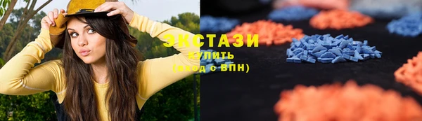 наркотики Белокуриха