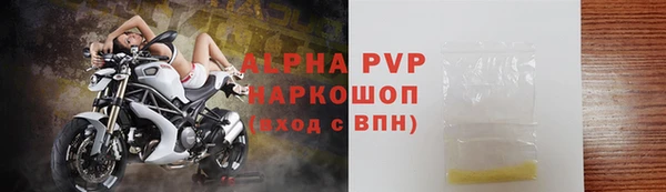 скорость mdpv Беломорск