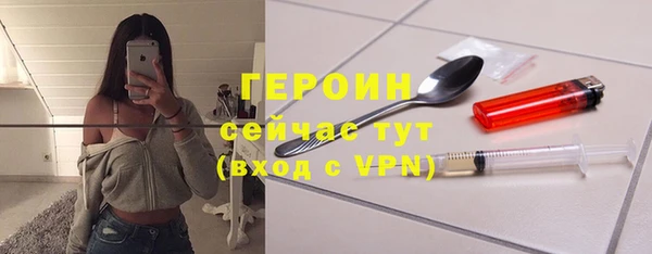 наркотики Белокуриха