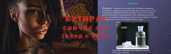наркотики Белокуриха