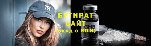 наркотики Белокуриха