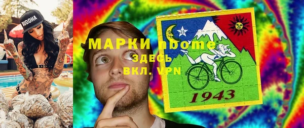 скорость mdpv Беломорск