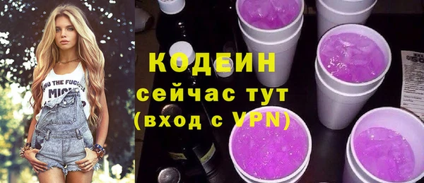 наркотики Белокуриха