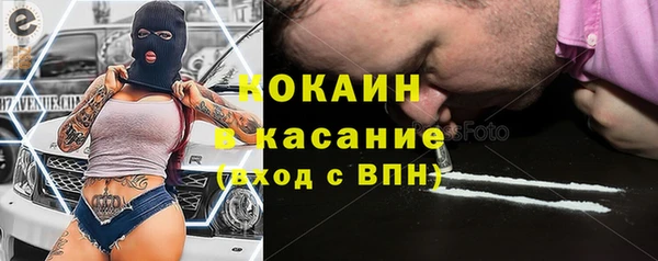 каннабис Белоозёрский