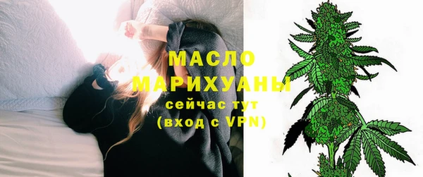каннабис Белоозёрский