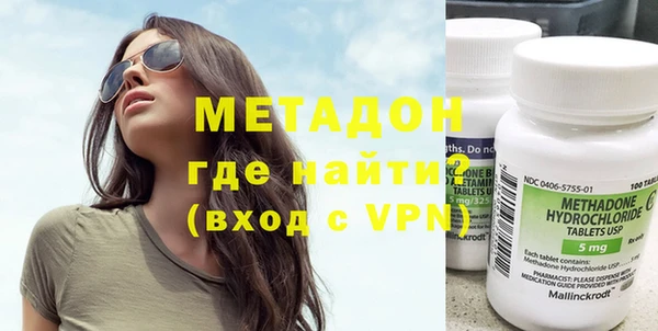 наркотики Белокуриха