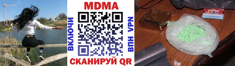 МДМА Molly Липки