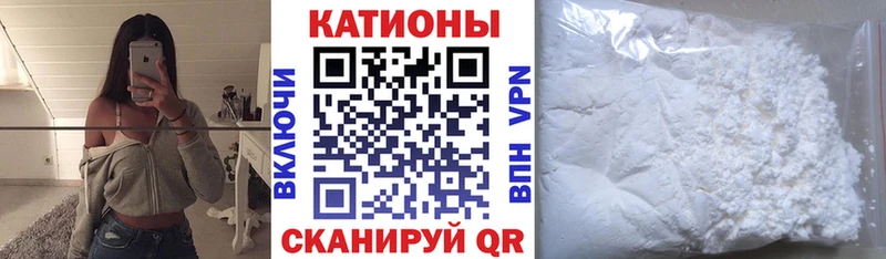 МЯУ-МЯУ mephedrone  Липки 
