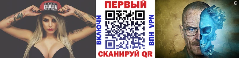 Метамфетамин мет  Купить где  Липки 