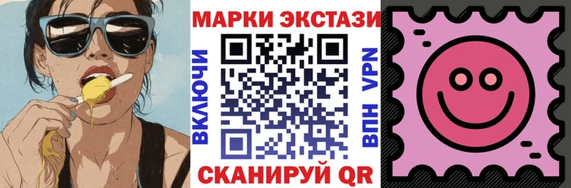 Купить  Липки  Марки 25I-NBOMe 1,8мг 